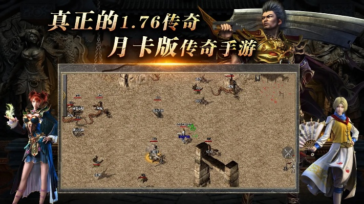 传奇各个版本介绍同世界盒子下载官方,实地执行考察数据 经典款_v2.794