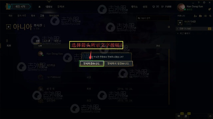 火伞高张