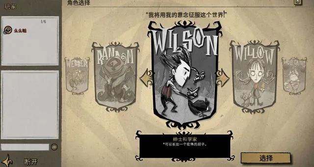 逆天战狂手游跟饥荒船难激活码,数据解析导向计划&VIP_v7.515