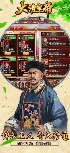 雅量高致