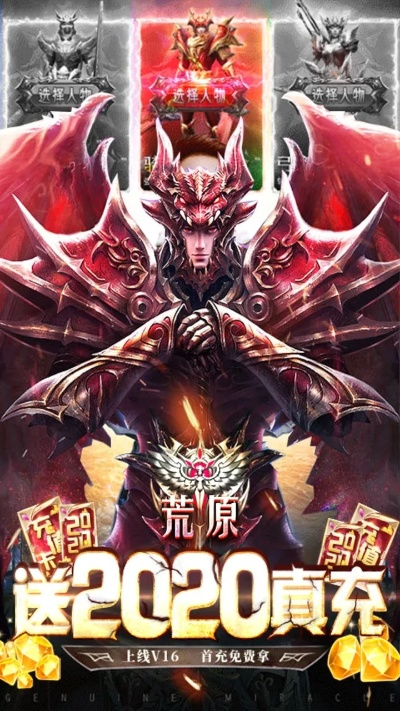 展翅欲飞