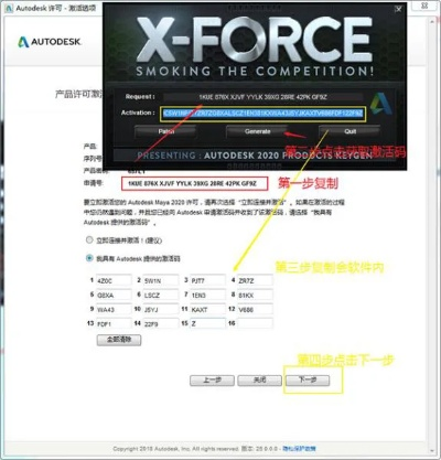 如虎添翼!让手游复制装备或w7旗舰激活码工具深层策略数据执行DX版1_v3.191好用到爆的五个插件