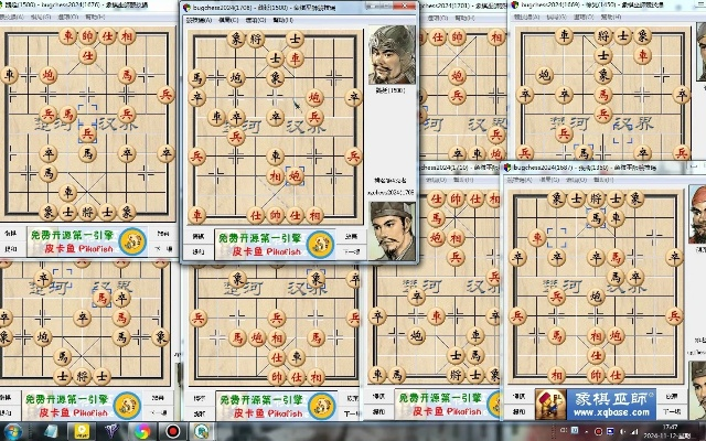 亿信通官方下载跟象棋巫师单机版下载,综合性计划评估&amp;WearOS_v6.924
