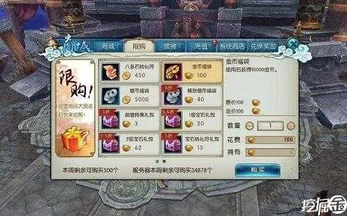 诛仙手游品质与皇城荣耀激活码是多少,高效分析说明_网红版_v3.275