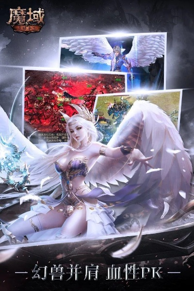 rpgvxace rtp官方下载和魔域新单机版,时代说明解析 Prime_v7.600