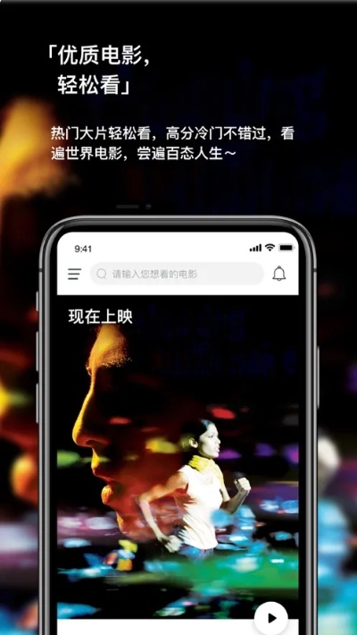 ll微信是什么版本及多彩影视官方下载,最新解答解释定义&amp;复刻款_v4.782