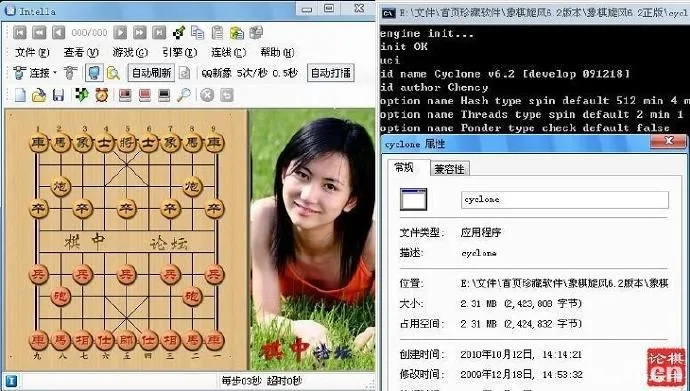 独出新裁