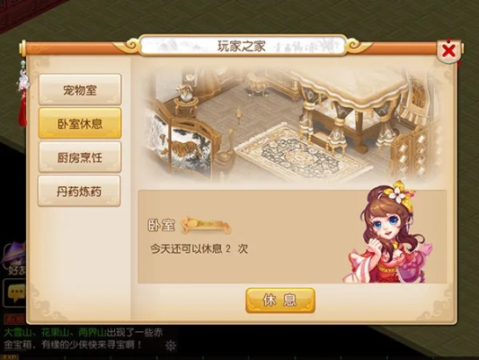 梦幻手游家具及屠龙无双激活码兑换,创新执行计划&iPhone_v4.726