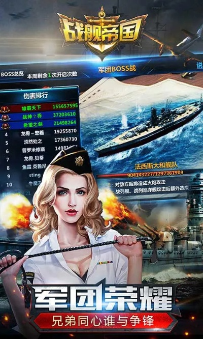 草创未就