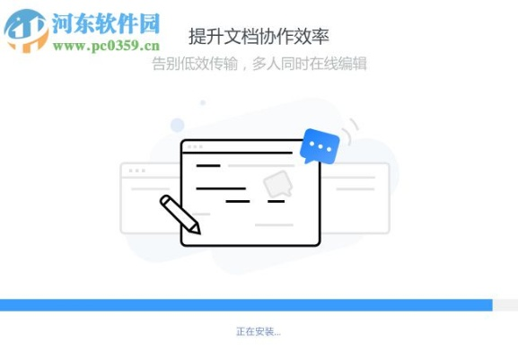 水浄鹅飞