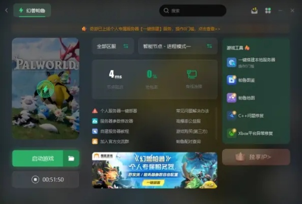别再找了！10个永久免费的青城教育官方下载与远古行星电脑单机版神器，免费无套路，个人商用皆可！