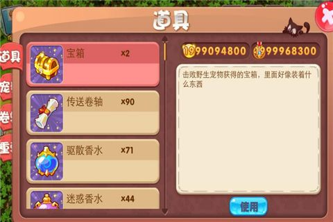 办公软件宠物王国单机版1.7与面具派对官方下载_精细定义探讨_苹果版_v10.92,提升个人与团队效率的关键工具