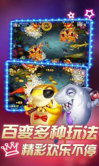 官方斗牛游戏下载跟深海捕鱼单机版,快速解析响应策略 移动版1_v9.284