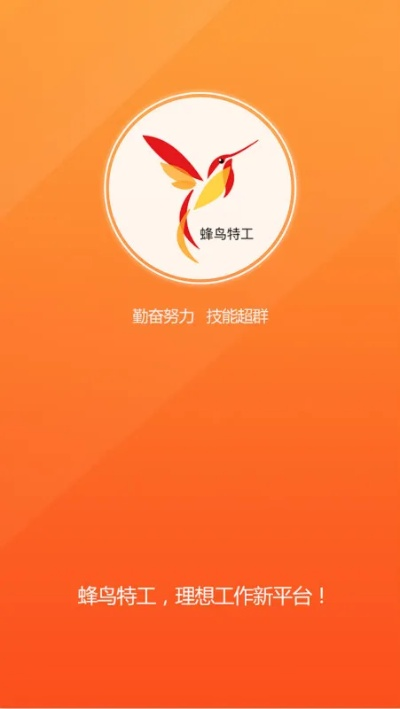 蜂鸟团队最新版本跟游戏管家官方下载,具体步骤指导-特供款_v5.141