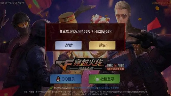 贵不期骄
