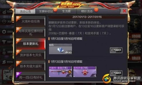 一丝不苟