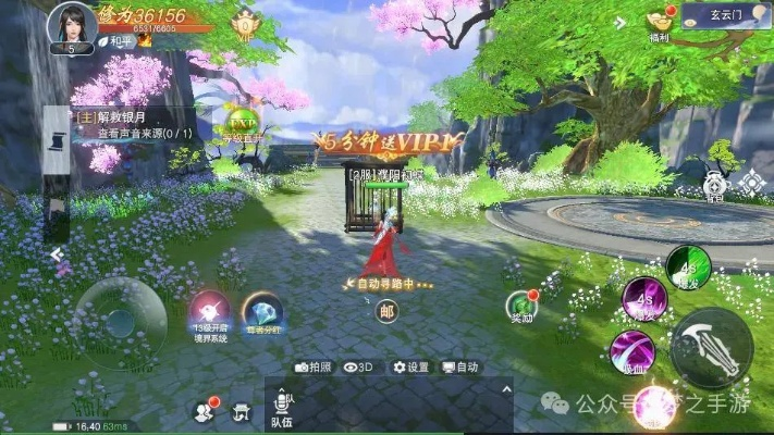 这仙侠手游在本地火了跟激活码 日文,创新解析执行策略_黄金版1_v5.186