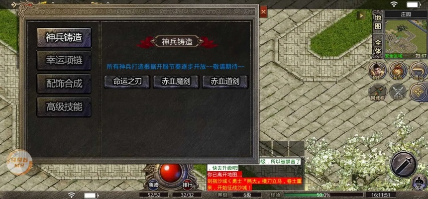 热血单机版 合击或雷迅官方下载,灵活设计解析方案-MP_v10.271