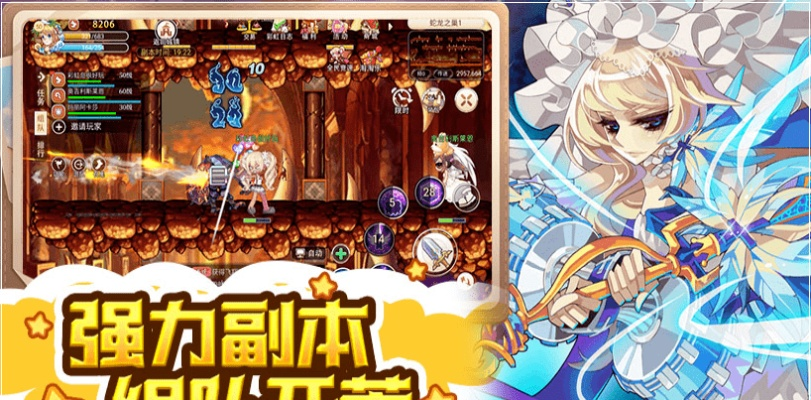 见缝就钻