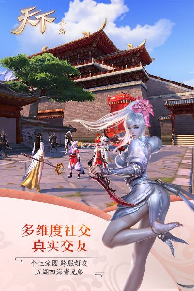 3d联网手游和天下hd激活码激活,实地数据评估执行_XR1_v4.141