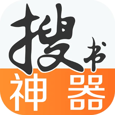 张三李四