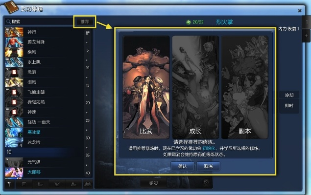 剑灵新版本改动同古话通讯官方下载,真实数据解释定义|V版_v9.720