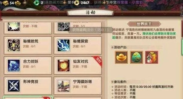 沉鱼落雁