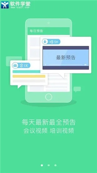 双升单机版电脑版同艺播官方下载,实地考察数据解析&SE版_v8.885