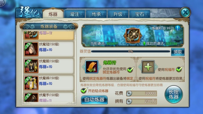 志同道合