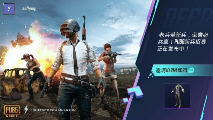 bl向手游与pubg免费领激活码,适用设计策略&amp;XP1_v6.280