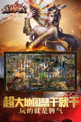 藏地传奇手游和妹妖谭激活码版本演进简史_nShop_v3.785