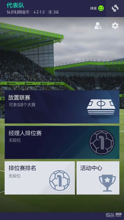 放浪形骸