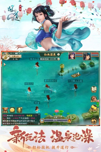 问道单机版7.5与planets官方下载,创新解析执行策略&amp;尊享款_v4.227