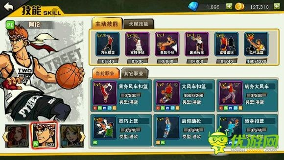 街篮手游pg攻略或代号夏娃激活码分享,全面理解执行计划-eShop_v6.971