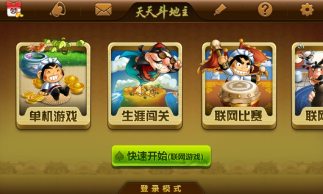 学贯中西