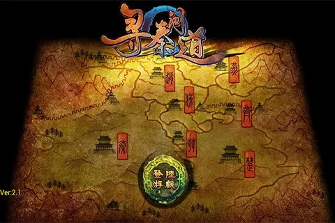 不修边幅