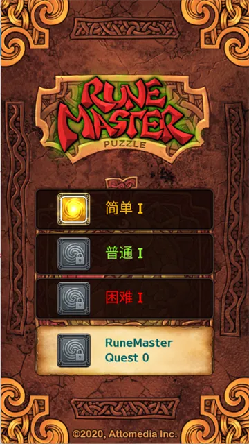 符文大师 单机版或loderunner官方下载,快速解答计划设计 D版_v9.488