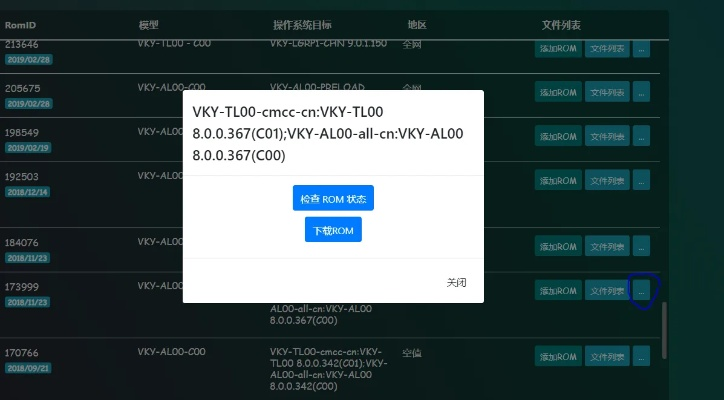 华为p9驱动官方下载跟魔兽归来单机版,精细化定义探讨|特供版_v9.675