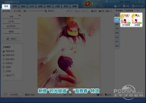 美图秀秀旧版本下载和联想官方固件下载,理论研究解析说明|探索版_v10.730