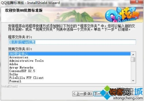 七贵三公