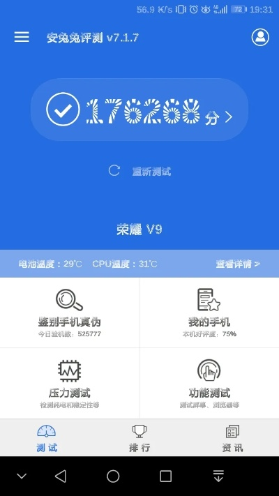按部就班