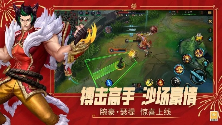 瞋目张胆