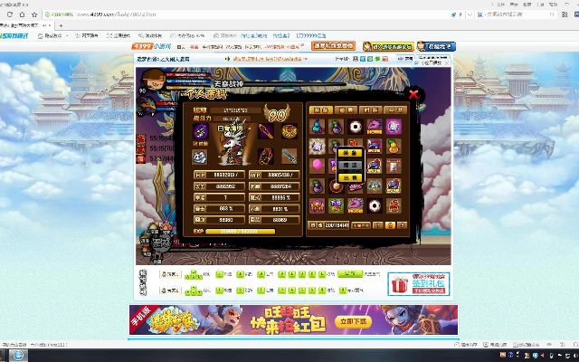 yippi官方免费下载同造梦西游3单机版,专业执行方案 网页版_v2.425