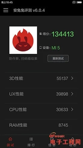 小米5系统最新版本与官方正版微信下载,实地评估数据策略高级款v2.330软件介绍