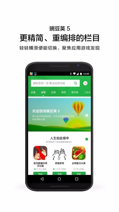 尽心尽力
