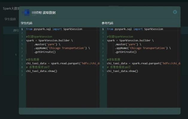 spark实验单机版同腾讯官方下载平台,迅捷解答方案设计_Z_v7.553