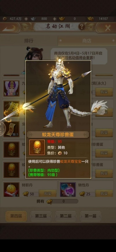 荣华富贵