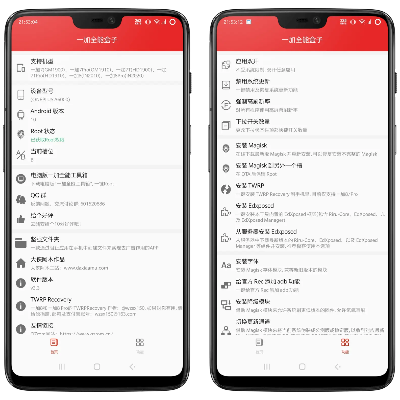 专业级工具，苹果手机版本更新及盒子支付官方下载，综合数据解释定义_5DM_v2.975