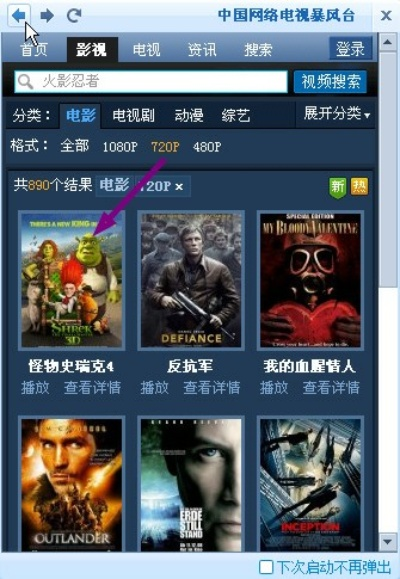 物离乡贵