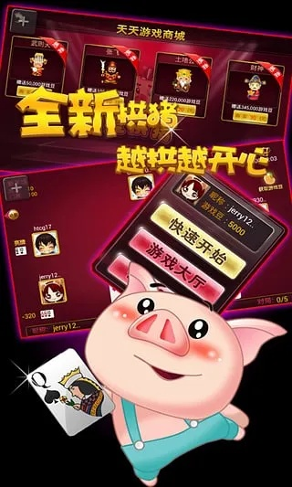 洞天福地